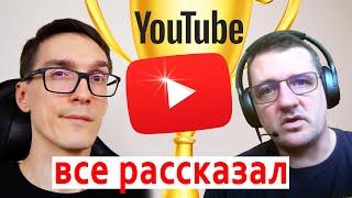 Продвижение видео на YouTube 2022 ► Как раскрутить канал на YouTube  (алгоритмы ютуба) #4