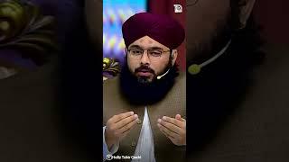 Huzoorﷺ Sarapa Rahmat Hein || Allama Hussain Aarif Qadri