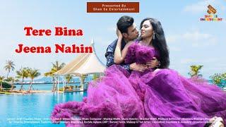 #outnow Tere Bina Jeena Nahin | Arijit Chauhan, Shivani | Shantanu, Ruchita | Shan Se Entertainment
