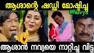 ആശാൻ നവ്യയെ നാറ്റിച്ചു വിട്ടു | Navya nair troll | Flowers Comedy Thallal | Malabar trolls