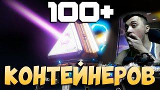 МЕГА УГАР - ОТКРЫЛ 100 Контейнеров в АПЕКС  - Выпадет Кунай? - qadRaT Apex Legends Стрим #74