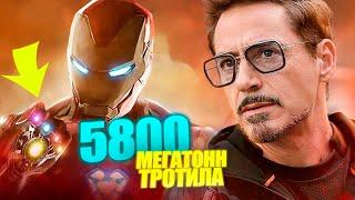 На что (был) способен Железный Человек/Тони Старк?