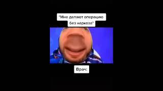 Легендарный момент от Шампанова. #приколы #mem #memes #прикол #brawlstars #бравлстарс #шампанов