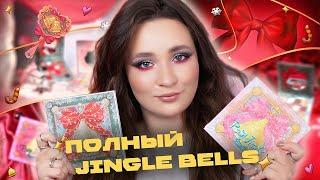 НОВОГОДНЯЯ КОЛЛЕКЦИЯ ODEN'S EYE ПОЛНЫЙ ОБЗОР ROSY JINGLE & SILVERY BLISS | 6 МАКИЯЖЕЙ