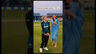 Alex Hartley & Erin Holland dance in PSL  #cricket #shorts #shortsfeed #viralshorts #trendingshorts