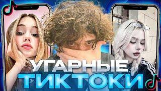 ROSTIKFACEKID УГАРАЕТ СО СМЕШНЫХ ВИДЕО В ТИК ТОКЕ | UGLYFACEKID