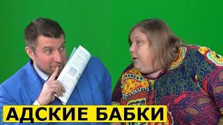 Чего добивается ЦБ от россиян? Дмитрий Потапенко и Адские бабки