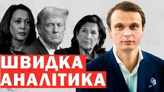 Публічні переговори РФ і України! Результати. Новий етап війни. Аналіз