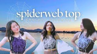 how to crochet a distressed spiderweb top (in 1 hour)