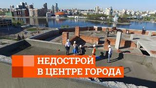 В центре Екатеринбурга снесут заброшенное здание | E1.RU