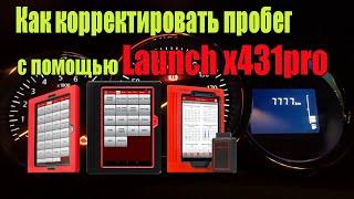 #offGear #корректировкапробега #Launch #VW#Passat Как корректировать пробег с помощью Launch x431pro