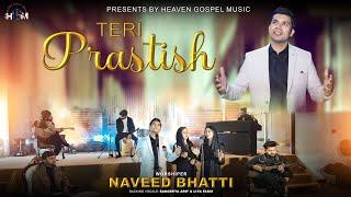 New Masihi Geet 2025 || Teri Prastish || Naveed Bhatti || New Masih Song | 2025 4K