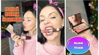 Весь макияж новинками Glam Team от Faberlic|Тон,пудра,тушь,помада,блеск