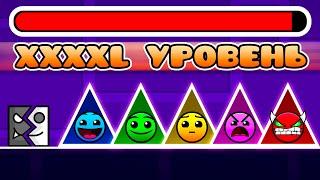 Все УРОВНИ РОБТОПА за ОДНУ ПОПЫТКУ в Geometry Dash