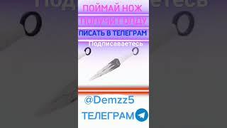 ЭТО СМОЖЕТ СДЕЛАТЬ ТОЛЬКО 0,1% ЛЮДЕЙ НА ЗЕМЛЕ #Стандофф2 #BrawlStars #Бесплатно #Standoff2