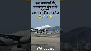 #vmsagwa #new #shortvideo #__like__share__and__subscribe #_______full_support #__share #___________