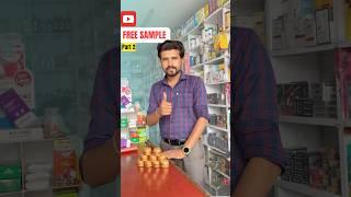 Sample Product Ka Chakkar Part 2 | Dipanshu Kumbhkar | #medicalstore #youtubeshorts #shorts