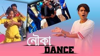 Nouka Dance || Part 2 || Bangla Roast Video || Rakib