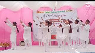 aiy doston mile toa bas ek payam kahna ustade muhtaram ko ek salam khna by AIISCHOOL 4TH ANNUAL DAY