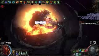 3.21 Omniscience BV Scion Speed run (97lv)