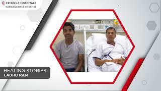 CK Birla Hospitals | RBH (Rukmani Birla Hospital)