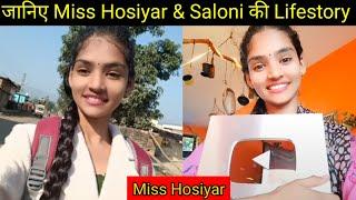 @Miss.Hosiyar & Saloni Chand Life Story & Biography Lifestyle Age Boyfriend