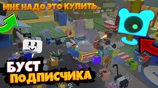 БУСТ подписчика в Симуляторе Пчеловода! Мне нужно купить ТОП сплинкер в Bee Swarm Simulator