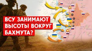 Контратаки ВСУ под Бахмутом. Активизация наступления России в Марьинке и Авдеевке