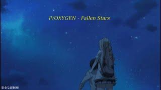 IVOXYGEN - Fallen Stars (lyrics)