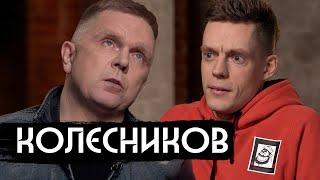 Андрей Колесников — летописец Путина / Putin's Chronicler