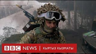 Украинадагы согуш Европага катуу таасирин тийгизди - BBC Kyrgyz