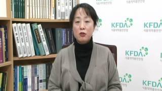 식약청(KFDA)-13. 예비맘을 위한 식생활정보, 다문화가정도 함께 봐요~!