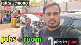 Pune आते तुरंत  job और room दोनों मिल गया। Jobs in pune | packing jobs in pune