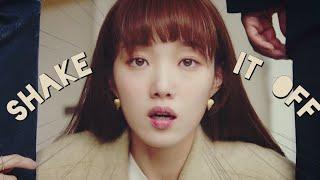 Han Byeol × Tae Sung | Shake It Off | Shooting Stars Humor [FMV]