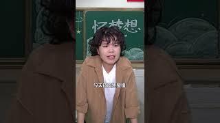 小豆：被关心的感觉真好#亲子 #搞笑 #宝妈 #funny #熊孩子 #comedy #爆笑 #沙雕 #親子