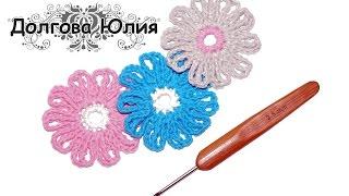 Вязание крючком цветы для начинающих //  how to crochet a flower