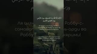 Dua#quran #shorts #shots