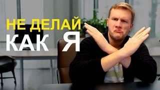 Как я Учил Польский Язык 