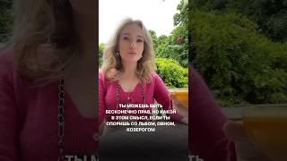 Согласны?