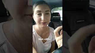 Рабочий механизм по улучшению жизни. Как это было со мной смотри в комментарии