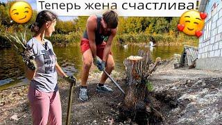 #17 КУПИЛИ ЗАБРОШЕННЫЙ ДОМ! Живём рядом с чистым лесом и рекой, выкорчёвываем пни и работаем!