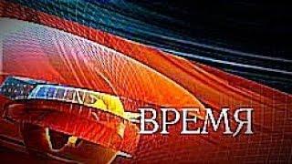 Время | RYTP