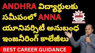 ANNA University Affiliated Engineering Colleges Near to Andhra Students