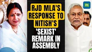 RJD MLA Rekha Devi Slams Nitish Kumar For 'You are a woman... you don’t know anything’ Remark