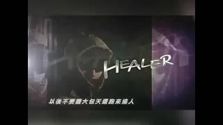 Клип на дораму Хилер/Healer.  Park Min YoungJi Jang Wook