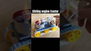 Stirling engine tractor • Electric Motor | #dcmotor #tech #youtubeshorts #dcmotorproject #inventions