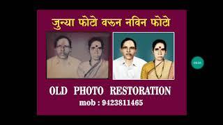 Old Photo Restoration #techdigital tech digital