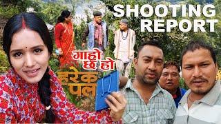 Garo Chha Ho / Harek Pal ||  Shooting Report ||   Begam Nepali