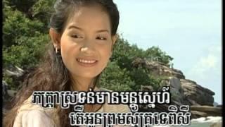 Khmer song / Chom reang sne  / by  Sithon  ចំរៀងស្នេហ៍ - ស៊ីថុន