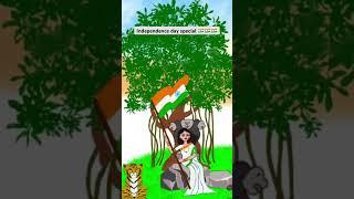 #independenceday #15thaugust #india #bharat #patriotism #viralshorts #shorts